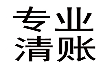 欠款额度与牢狱之灾的临界点